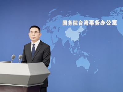 国务院台办：“和平统一、一国两制”是实现祖国统一的最佳方式