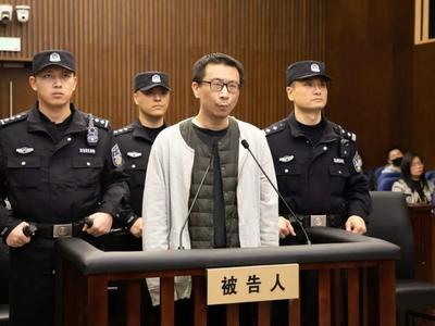 上海一中院一审公开宣判许垚故意杀人、投放危险物质案