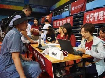2023年我国高等教育在学总规模4763.19万人