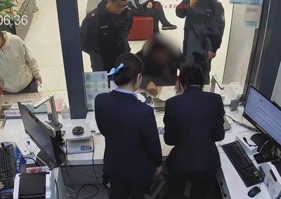 警惕“放款快、额度高、手续简便”诈骗广告！青岛一男子网贷险失8万元