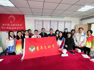 【美德信用】金门路街道逍遥社区开展“学雷锋 送健康”知识讲座进社区活动