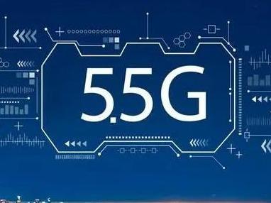 5.5G要来了，这时候部署是“浪费”吗？