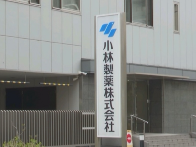 日本小林制药公司问题保健品已致216人住院
