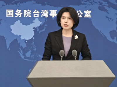 国台办：大陆有关方面高度关注台湾地震灾情