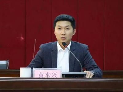 去年以来多名年轻干部被查，专家：加强靶向监督精准监督
