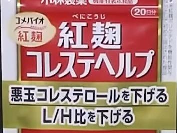 日本小林制药调查结果公布，多数患者出现的范科尼综合征是种什么病？