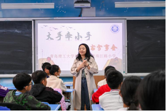 青岛理工大学思源社走进珠江路小学开展“共沐书香 墨润心灵”大手牵小手读书分享活动