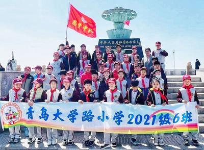 大学路小学思贤中队组织开展中国水准零点科普基地研学活动
