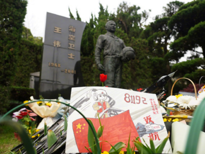 4月1日请记住编号81192！王伟烈士牺牲23年了