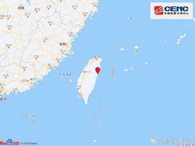 台湾花莲县海域再发生6.0级地震，震源深度10千米