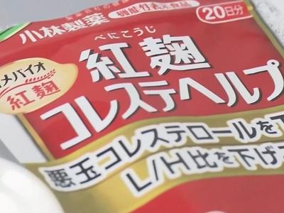 小林制药：服用含红曲原料保健品相关的住院人数增至188人