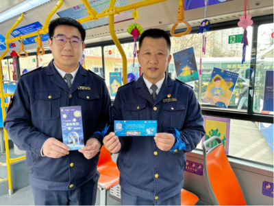 让乘车体验成为孤独症儿童社会化场景的康复训练！青岛发布“星儿”出行关爱手册