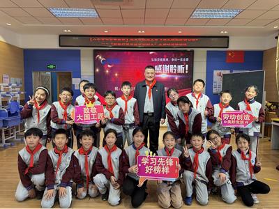 “致敬最可爱的人”  全国劳模走进青岛文登路小学与师生面对面