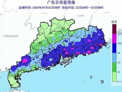 广东：预计25日至27日又有大雨到暴雨降水过程