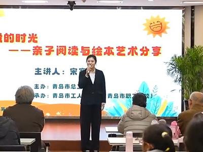 一周一个知识点 41年不重复！这个课堂有“亿点点”意思
