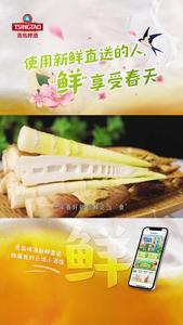 春日尝鲜无不道春笋！