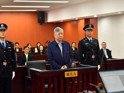 国家能源投资集团有限责任公司原副总经理李东受贿案一审开庭