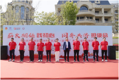 汇聚青春力量！西海岸新区“庆五一•迎五四”公益健步跑活动举行