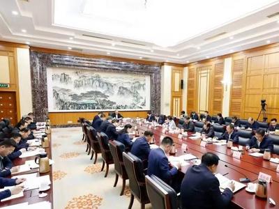 山东省委全面依法治省委员会召开会议