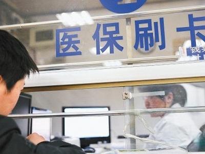 2023年共1156万人进行大病保险报销，人均减负7924元