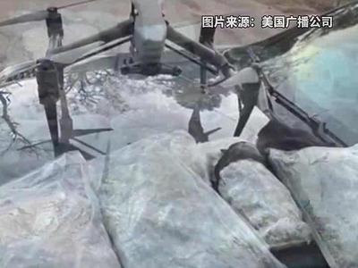 无人机空投毒品进监狱，美国150人被抓！