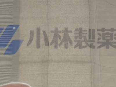 日本厚生劳动省：因小林制药问题保健品住院的人数增至157人