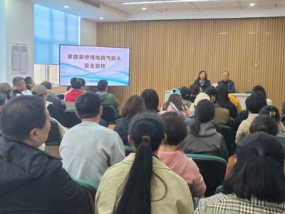 【美德信用】金门路街道银川西路社区开展家庭装修用电用气防火安全知识宣传宣讲活动