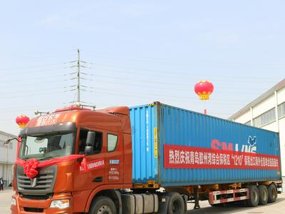 山东省跨境电商出口海外仓业务首次在青岛实现全链条贯通
