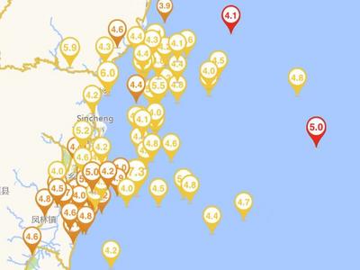 台湾花莲县海域发生5.0级地震，近期连续出现强余震