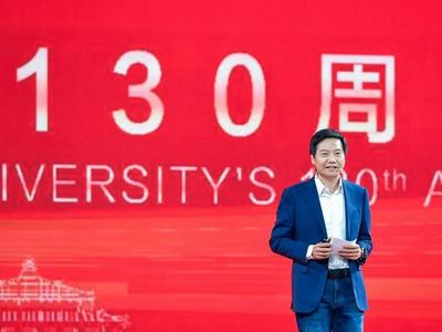 武汉大学开设雷军班，可100%具备保研资格