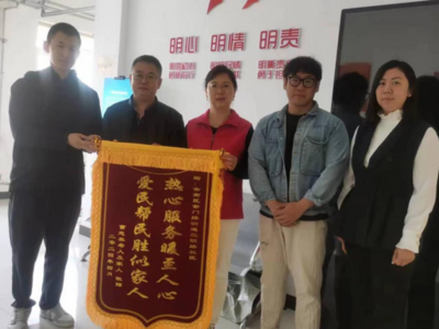 美德信用丨金门路街道三明路社区用贴心服务赢得居民锦旗