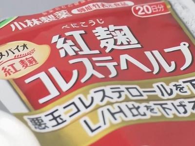 小林制药“问题原料”恐波及日本国内3.3万家企业