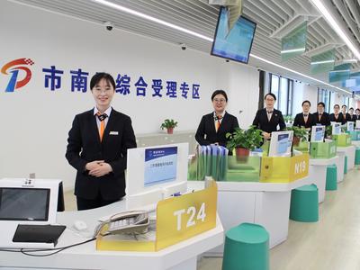 叮，您的证照已到期！市南区上新19类证照“云提醒”服务