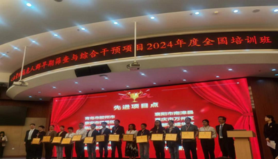 累计筛查心血管病高危人群2万余人  胶州市再次荣获“全国先进项目点”