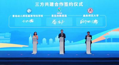 青岛幼儿师范高等专科学校：“三个加速”深化职教改革，服务上合区域高质量发展