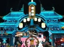 2024山东省旅游高质量发展大会4月25-26日在临沂举行