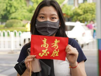 山东夏季高考、春季高考工作实施办法公布