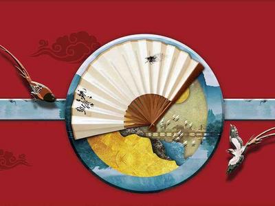 这场扇面展“清风徐来”