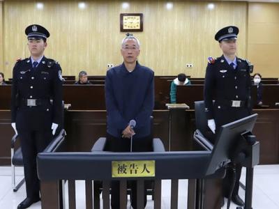 淄博市原一级巡视员刘荣喜受贿案一审公开开庭