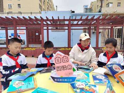 最美校园沁书香！青岛敦化路小学举行迎世界读书日活动