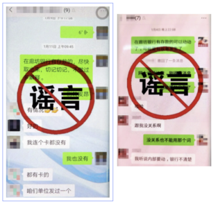 “翻墙”违法！一男子“翻墙”查阅、复制有害信息，发布不实言论被处罚