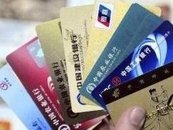 四部门：5A级和4A级景区等要实现境内外银行卡受理全覆盖