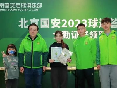 确诊4天后离世，被北京国安永久封存座位的球迷患什么癌？