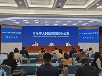 3743.54亿元！青岛经济“一季报”来了，供需两侧关键指标“亮眼”