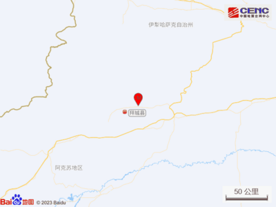 新疆阿克苏地区拜城县发生5.4级地震