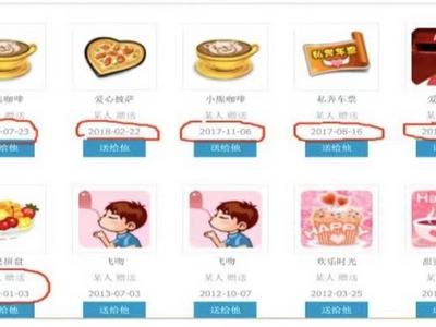 长安大学一已婚副院长被指通过婚恋网站骗色，校方：已处理其师德失范行为