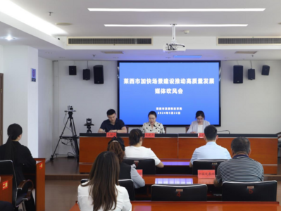 推进场景建设、助力产业转型升级、科技创新…莱西市积极打造场景供需联合体新局面