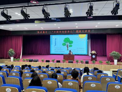 “医启童行” 崂山区社区卫生服务中心发布学校健康促进品牌logo