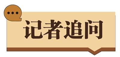 记者追问 |岛城绿波路段你体验到了吗