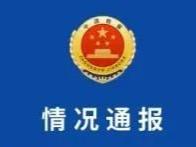 民工蹲检察院墙边吃饭遭驱赶？官方通报